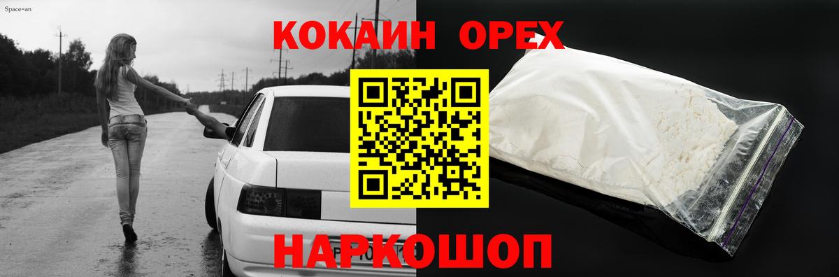 КОКАИН Эквадор Шали