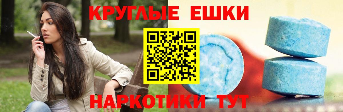 Экстази Cube  Экстази ешки  мега рабочий сайт  Шали  Вход с VPN 
