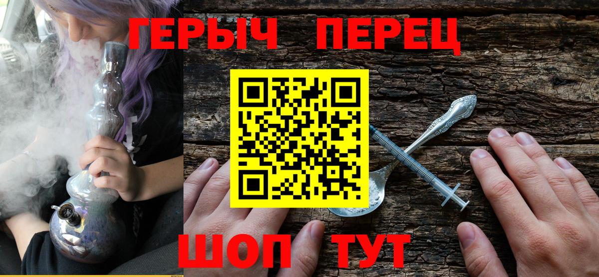 Меф кристаллы  Вейп ТГК  Шали  NBOMe  ГАШИШ  Вход с VPN  КОКАИН  Гашиш  Бошки Шишки  Alpha-PVP СОЛЬ  