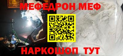 соль ск Пенза