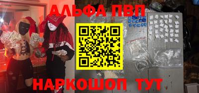 героин Партизанск