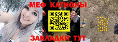 мефедрон Пугачёв