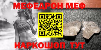 метамфетамин Пыть-Ях
