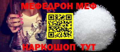 кристаллы Первоуральск