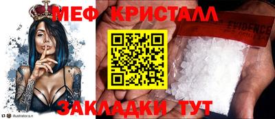 кристаллы Первоуральск