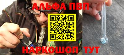 героин Партизанск