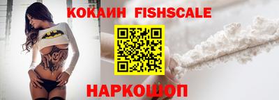 героин Партизанск