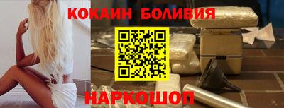 соль ск Пенза