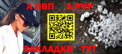 мет Пушкино