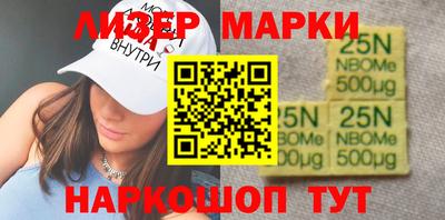 мет Пушкино