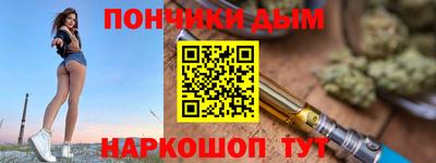 кристаллы Первоуральск