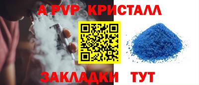 кристаллы Первоуральск