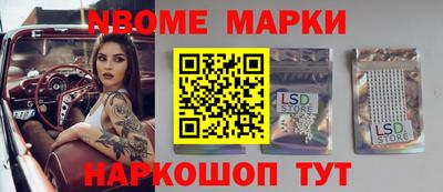 кристаллы Первоуральск