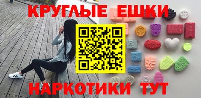 кристаллы Первоуральск