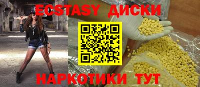 мефедрон Пугачёв