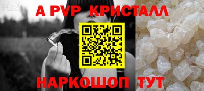 метамфетамин Пыть-Ях