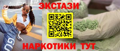кристаллы Первоуральск