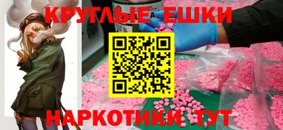 кристаллы Первоуральск