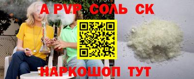 героин Партизанск