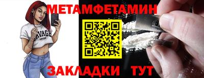 мефедрон Пугачёв