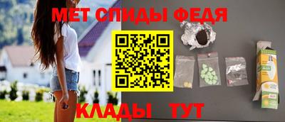 соль ск Пенза