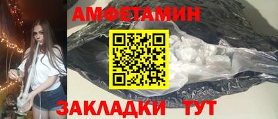 мет Пушкино