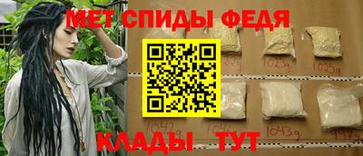 мефедрон Пугачёв