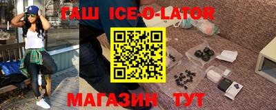 героин Партизанск
