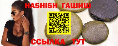 мет Пушкино