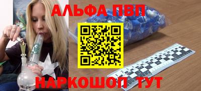 героин Партизанск