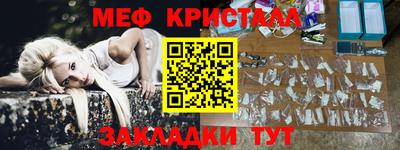 кристаллы Первоуральск