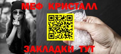 кристаллы Первоуральск