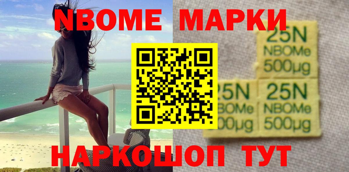 Шали  Лсд 25 экстази ecstasy  Вход с VPN  Лсд 25 экстази ecstasy 
