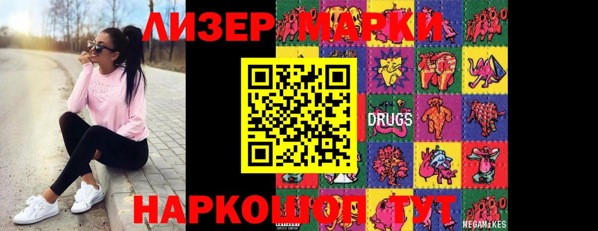 Лсд 25 экстази кислота Шали