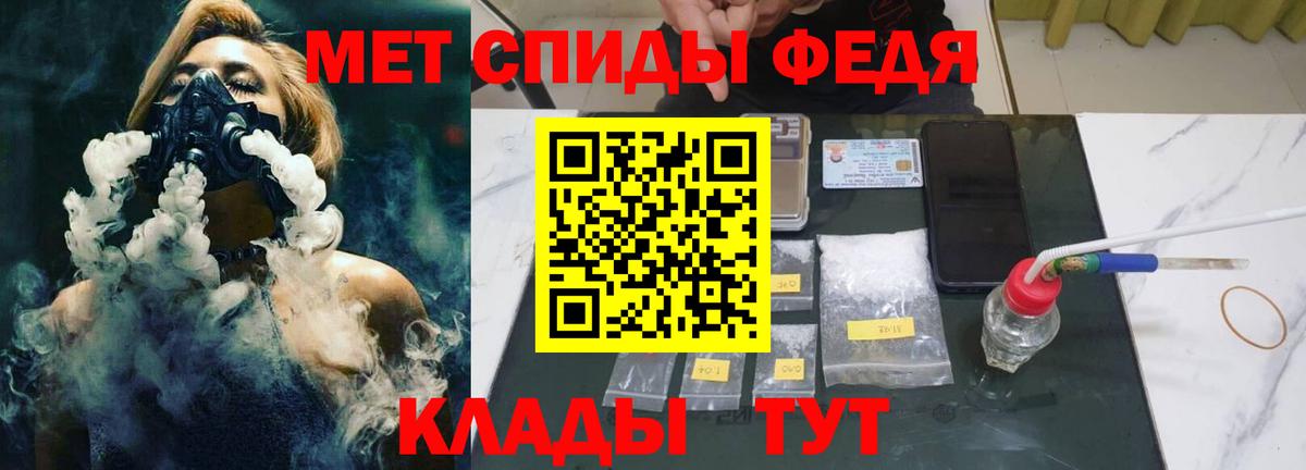 Шали  Метамфетамин мет  Вход с VPN 