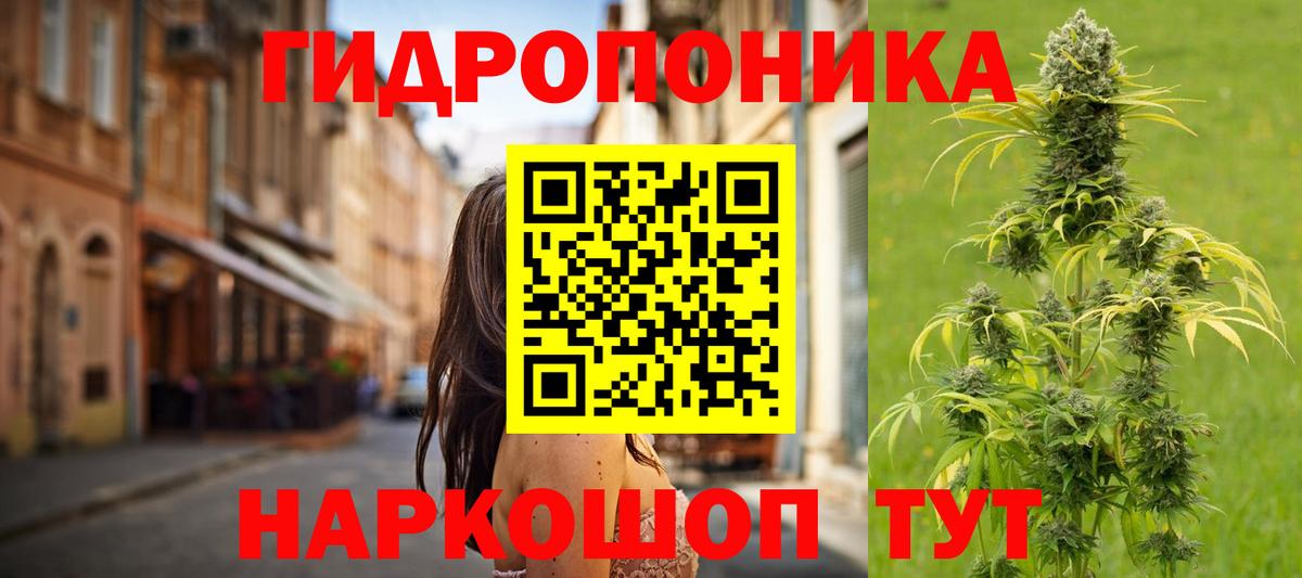 Бошки марихуана тримм  Канабис марихуана  Вход с VPN  Шали  Шишки марихуана ГИДРОПОН  Шишки марихуана индика 