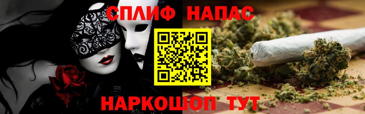 МАРИХУАНА ГИДРОПОН Шали